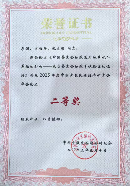 亚博体育