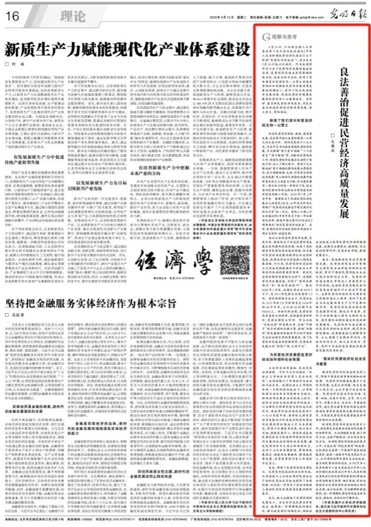 亚博体育