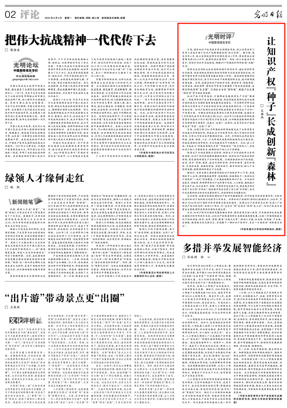 亚博体育